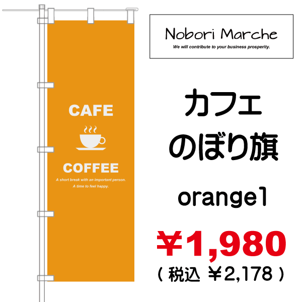 ブランド登録なし のぼり旗 Cafe & Bar (紫) EN-118