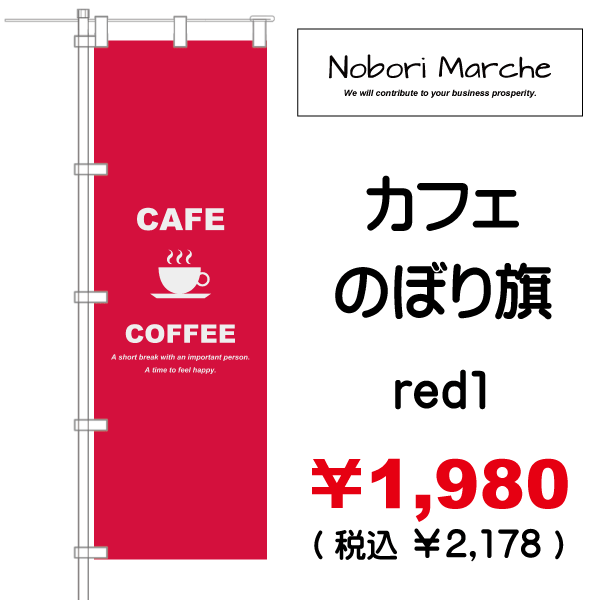 ブランド登録なし のぼり旗 Cafe & Bar (紫) EN-118